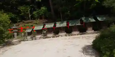 八大神社(京都府)