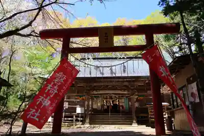 磐椅神社の鳥居