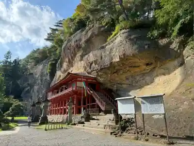 達谷西光寺(岩手県)