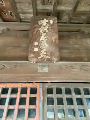 秀郷稲荷大明神(東京都)
