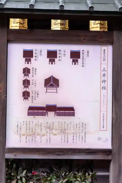 賀茂御祖神社(下鴨神社)(京都府)