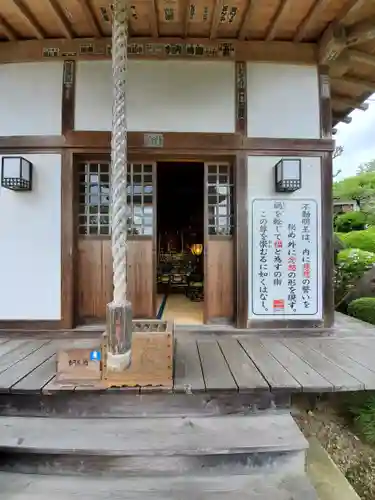 威徳院 極楽寺のその他建物