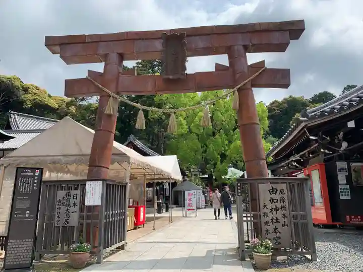 由加山 由加神社本宮の鳥居