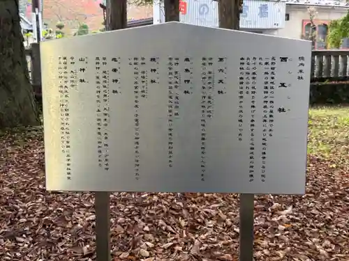淺間神社（忍野八海）(山梨県)