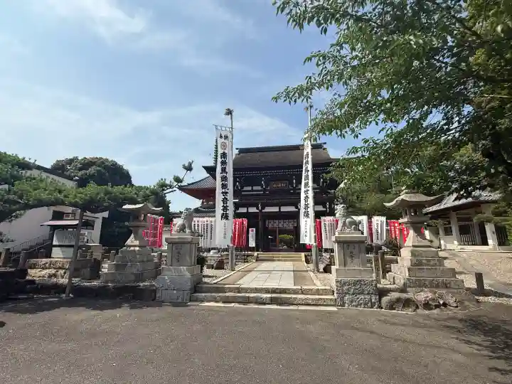 龍泉寺(愛知県)