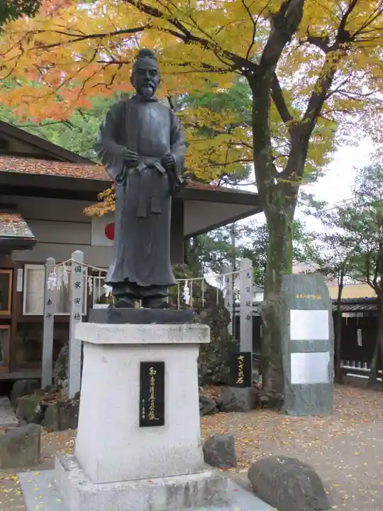 護王神社(京都府)
