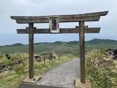 三原神社上社(東京都)