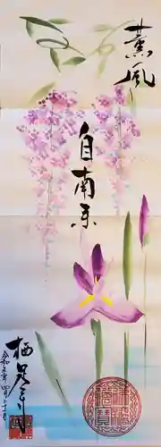 かっぱの寺 栖足寺(静岡県)