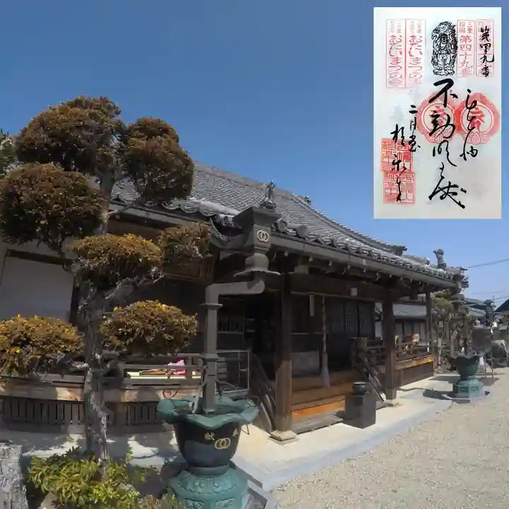 極楽寺(三重県)