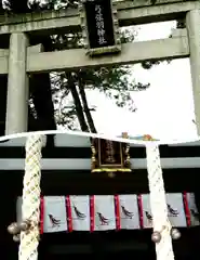 弓弦羽神社(兵庫県)