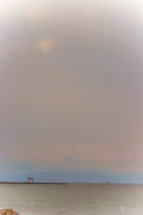 森戸大明神(森戸神社)(神奈川県)