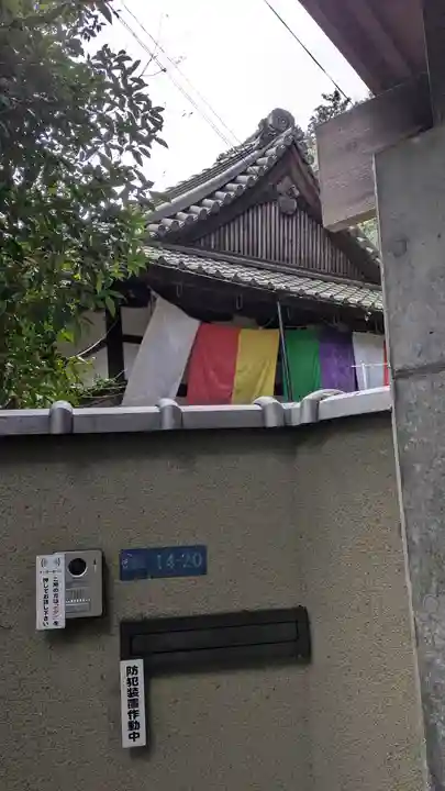 正福寺(滋賀県)