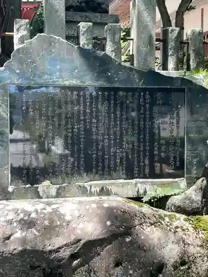 山中諏訪神社(山梨県)