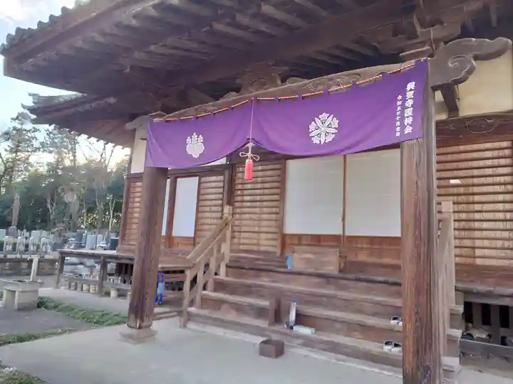 興聖寺(栃木県)