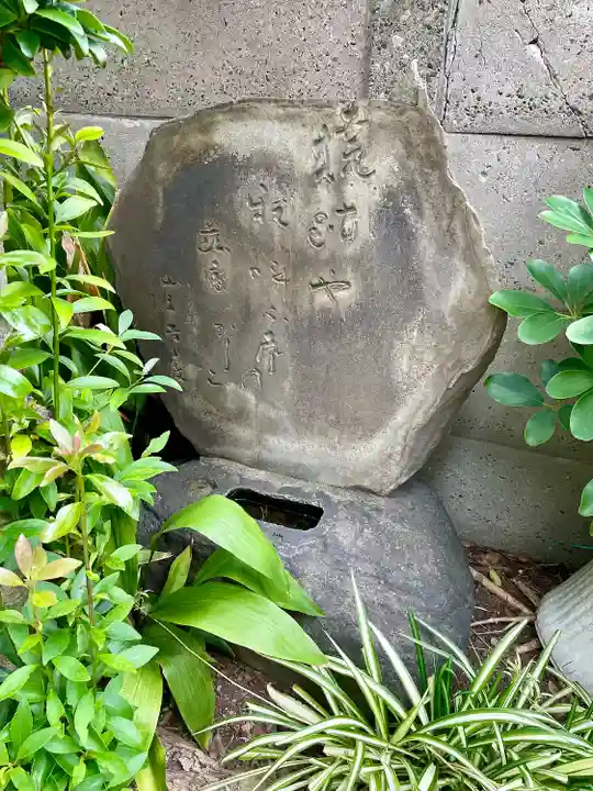 仙蔵寺(東京都)