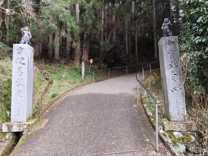岩屋寺(愛媛県)