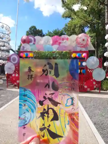 別小江神社(愛知県)