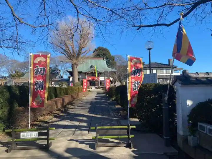 大洞院(千葉県)