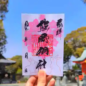 導きの神大牟田熊野神社の御朱印 2026年04月01日(水)〜(2026年03月29日(日) 14時22分54秒投稿)