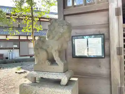 五十楼波宮(滋賀県)