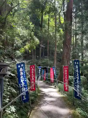 岩屋寺(愛媛県)