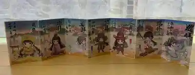 貴船神社の御朱印