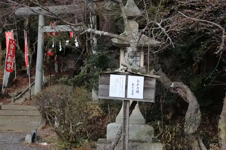 鹿島大神宮のその他建物