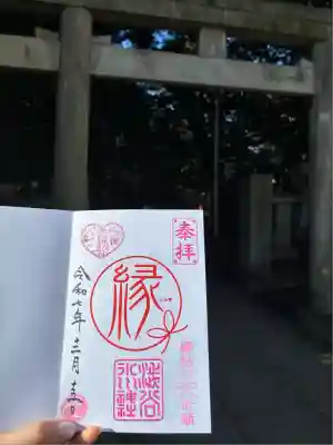 渋谷氷川神社(東京都)