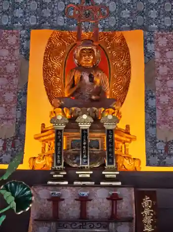 雲樹寺の御朱印 2025年03月