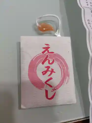 草加神社(埼玉県)