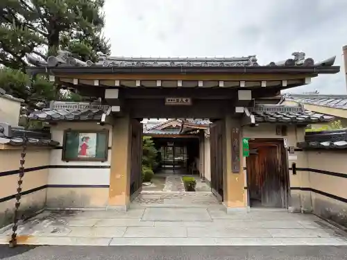 道入寺(京都府)
