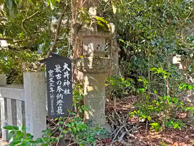 大井神社のその他建物
