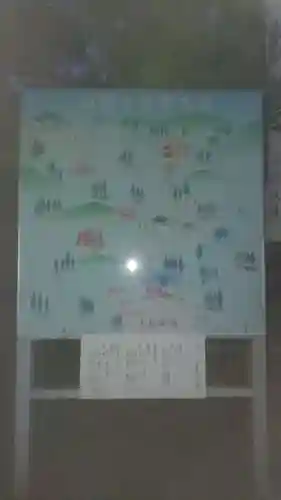 迫間不動尊のその他建物