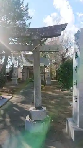 王守神社のその他建物