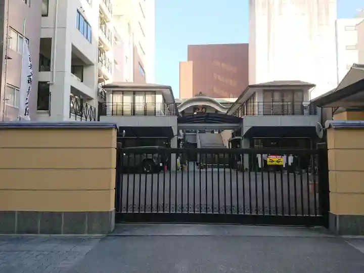 延命院の山門・神門