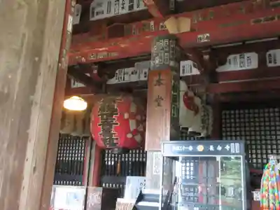 長命寺の本殿・本堂