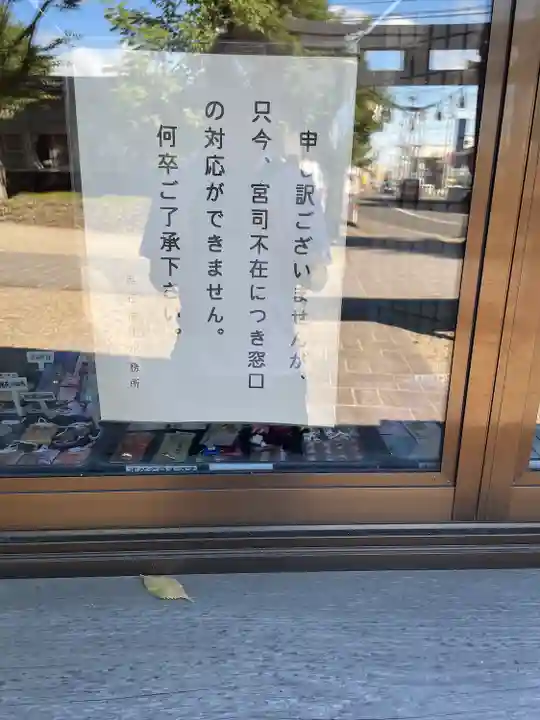 黒石神社のその他建物