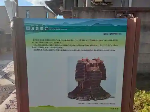 壺井八幡宮(大阪府)