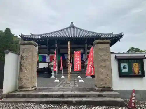 観蔵院の{uncategorized: "未分類", other: "その他", undefined: "問題あり", building: "その他建物", grave: "お墓", sacred_gate: "鳥居", guardian: "狛犬", statue: "像", buddha: "仏像", history: "歴史", nature: "自然", garden: "庭園", animal: "動物", pagoda: "塔", temizu: "手水舎", mountain_gate: "山門・神門", sanctuary: "本殿・本堂", subordinate: "末社・摂社", art: "芸術", scenery: "景色", jizo: "地蔵", ema: "絵馬", goshuin: "御朱印", omikuji: "おみくじ", items: "授与品その他", amulet: "お守り", goshuincho: "御朱印帳", eats: "食事", festival: "お祭り", votive_dance: "神楽", shichigosan: "七五三参", wedding: "結婚式", experience: "体験その他", initially: "初詣", around: "周辺", anti_infection: "感染症対策"}