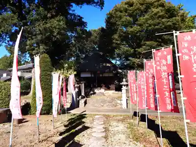 正福寺(埼玉県)