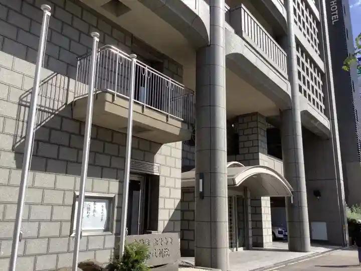 念仏宗 無量寿寺 名古屋別院の本殿・本堂