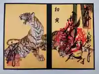 勝林寺の御朱印