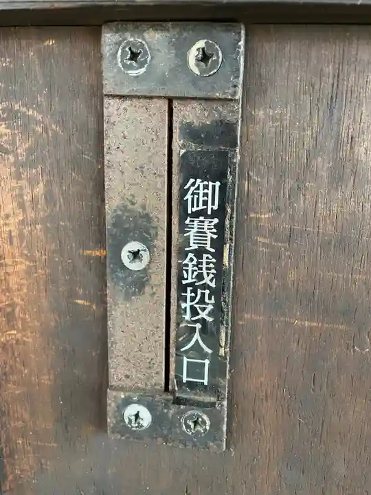 幌内神社のその他建物