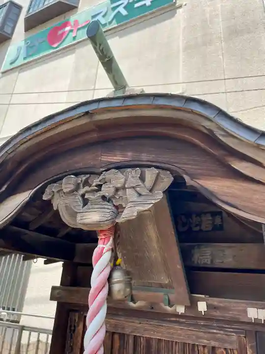 嚴島神社(千葉県)