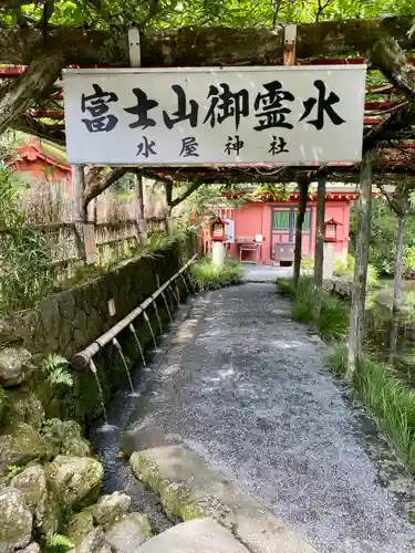 富士山本宮浅間大社(静岡県)