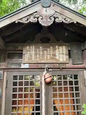 大林寺(宮城県)