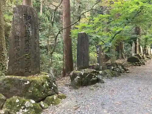 最乗寺（道了尊）(神奈川県)