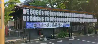 龍ケ崎八坂神社(茨城県)