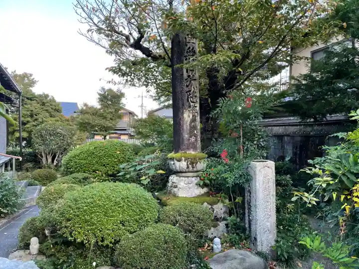 證安院(京都府)