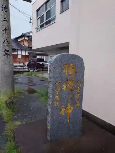 摩利支神社のその他建物